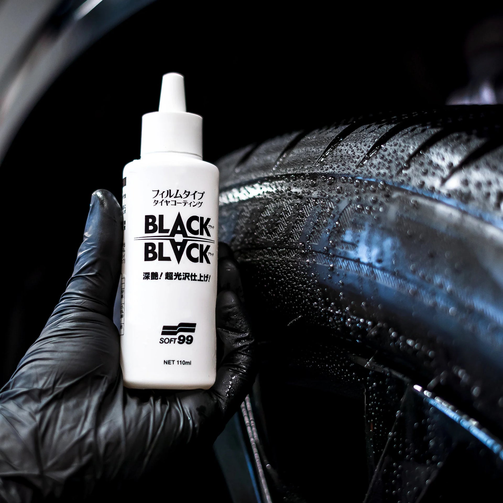 Black Black, dressing do opon, 110 ml