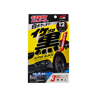 Super Black, środek do renowacji oraz ochrony plastików i gumy, 30 ml