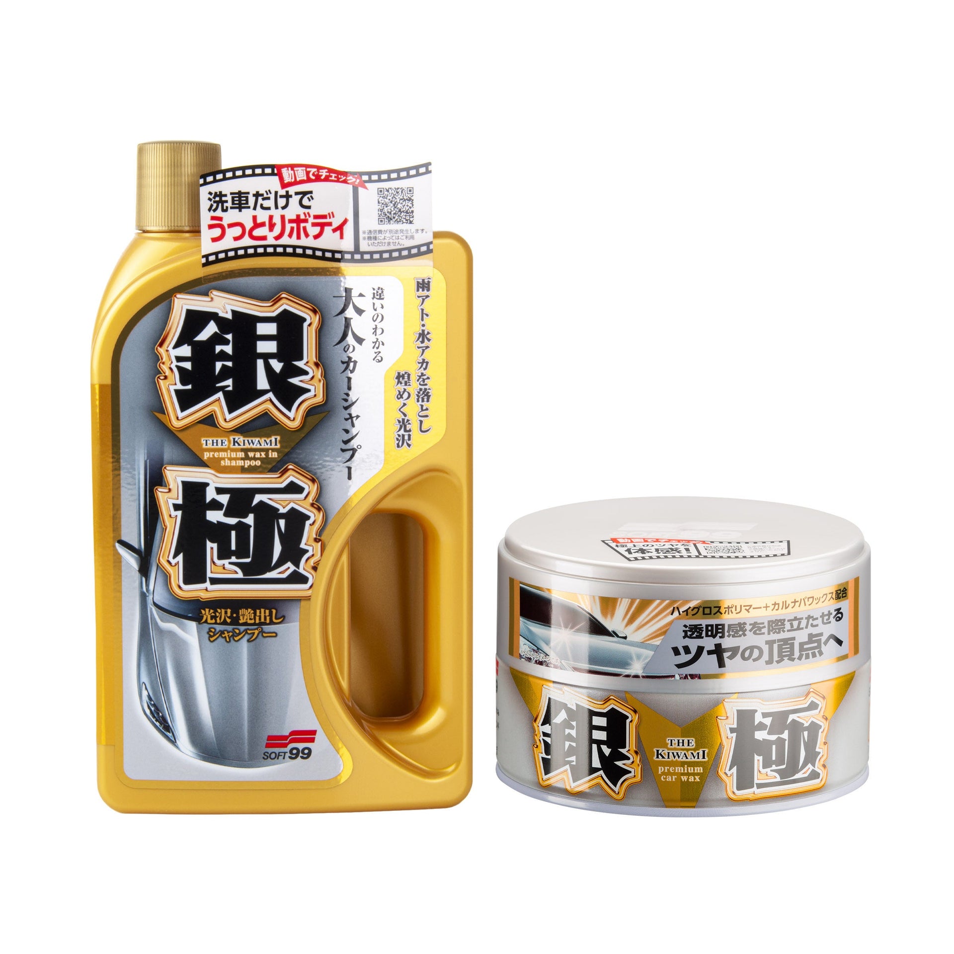 Zestaw Kiwami Light: Wosk + Szampon, wosk samochodowy oraz szampon z woskiem