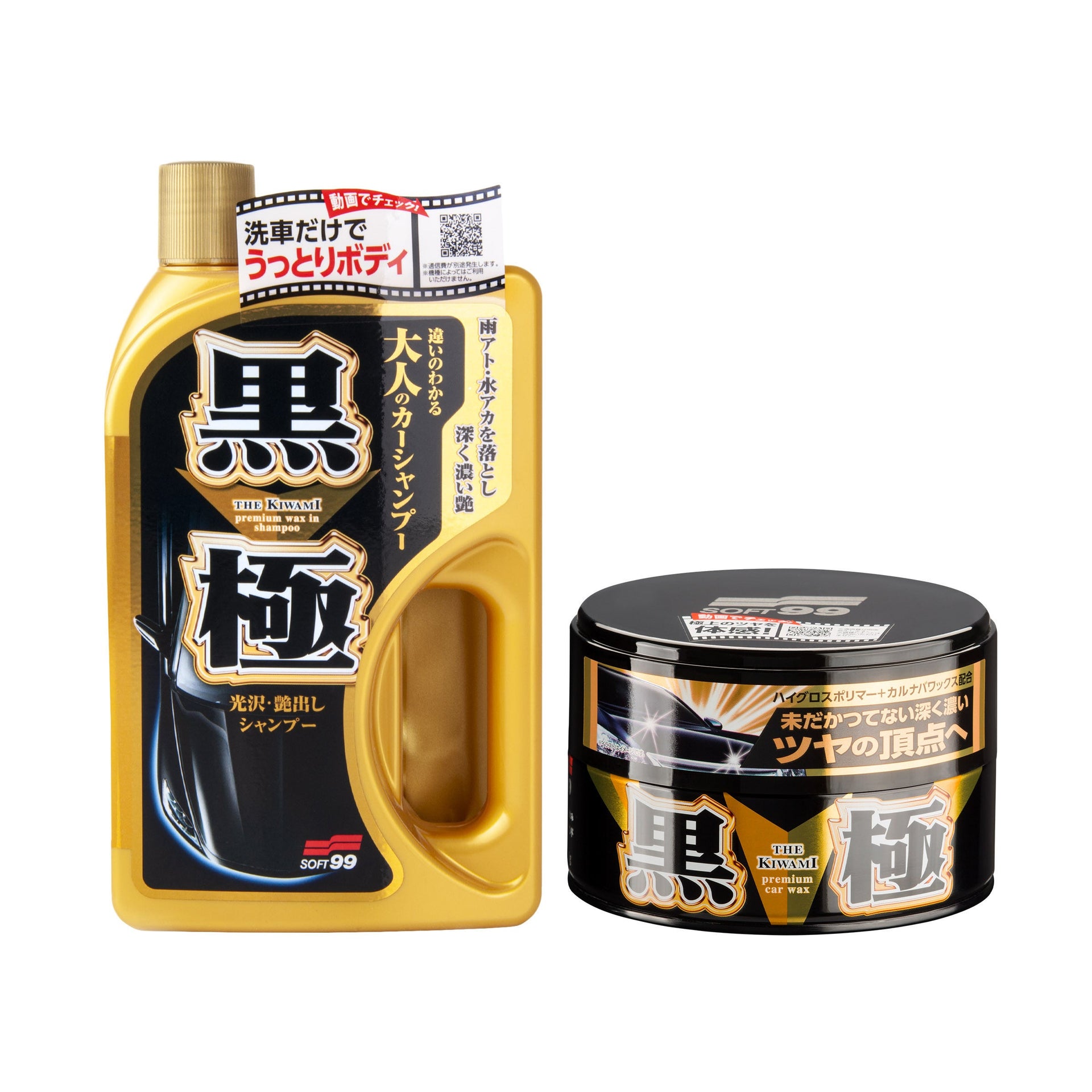 Zestaw Kiwami Dark: Wosk + Szampon, wosk samochodowy oraz szampon z woskiem