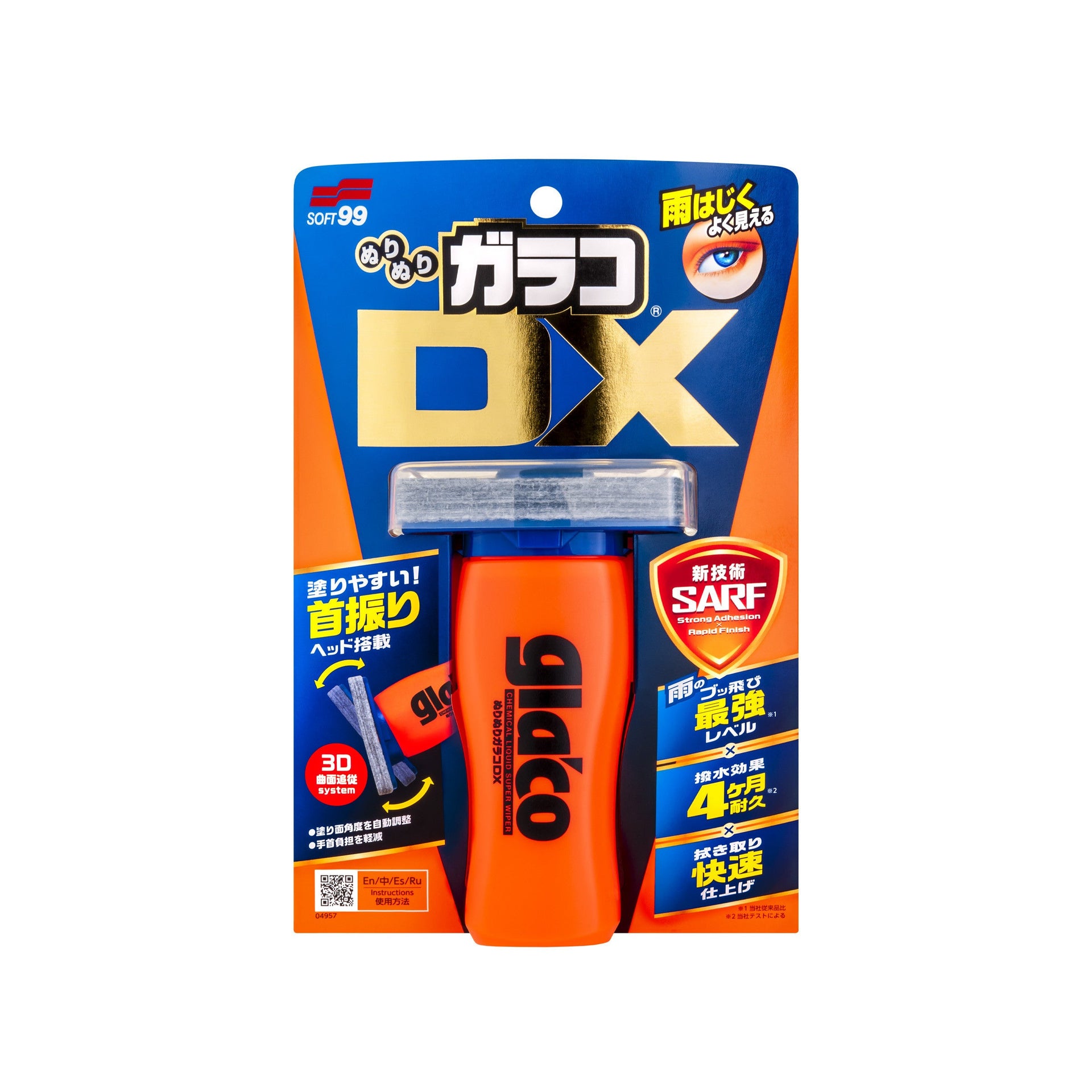 Glaco DX, powłoka do szyb, 110 ml