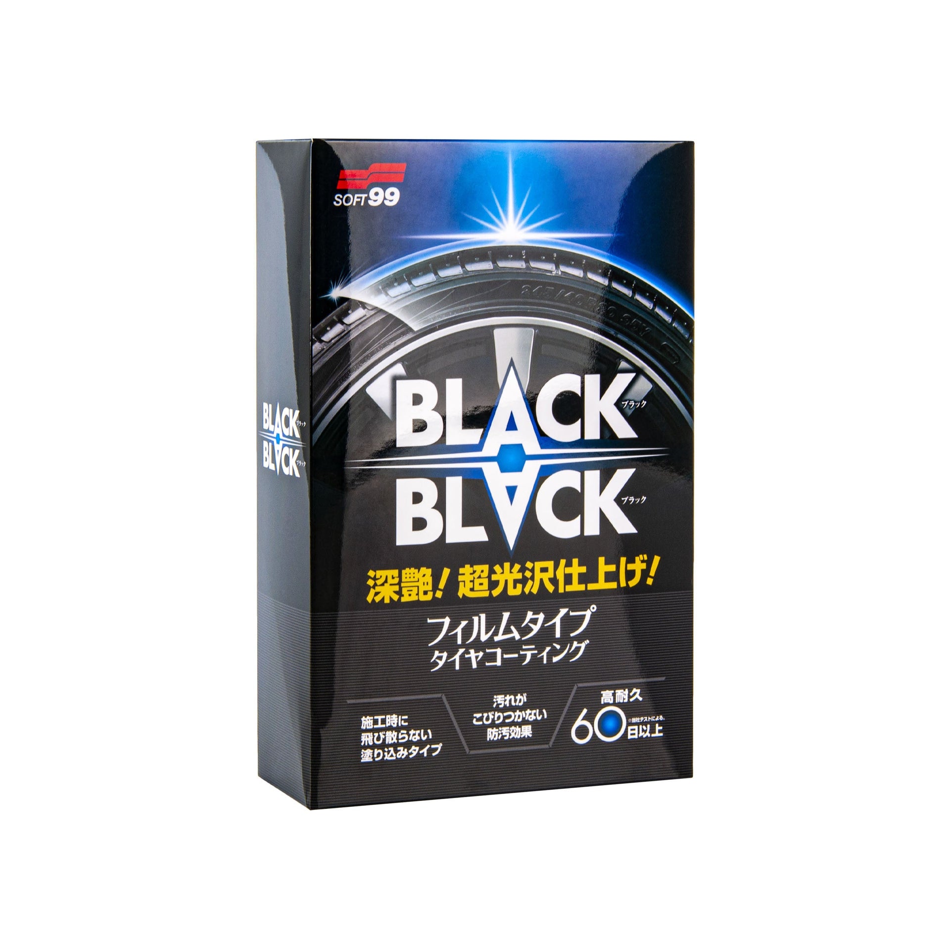 Black Black, dressing do opon, 110 ml