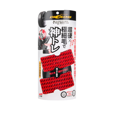 Digloss Tire Brush, szczotka do czyszczenia opon, 2 pcs.