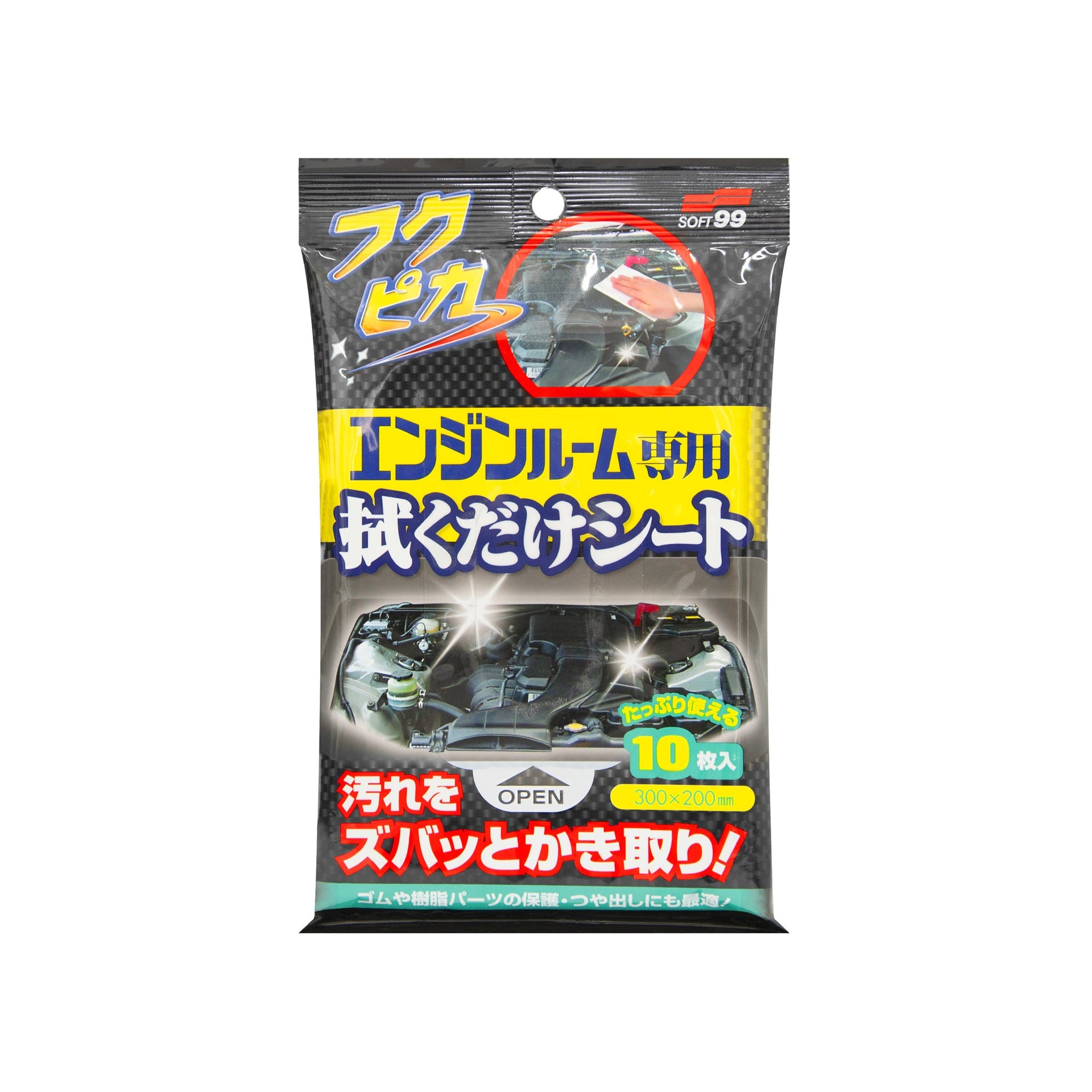 Fukupika Engine Room Wipes, chusteczki do czyszczenia i zabezpieczania komory silnikowej, 10 szt.