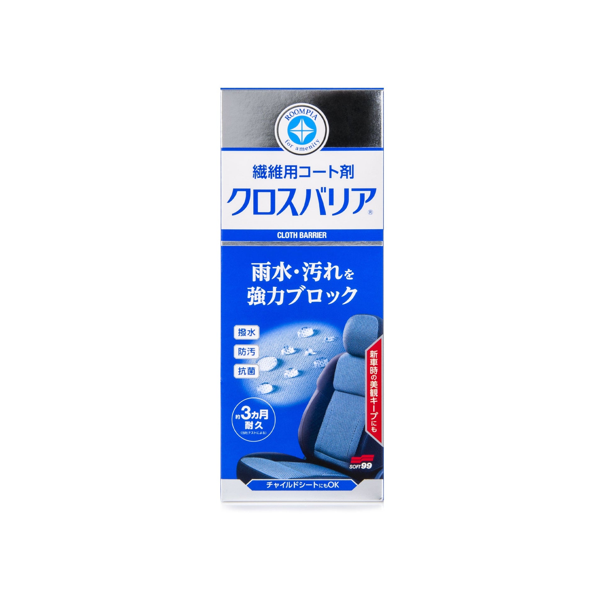 Cloth Barrier, powłoka do powierzchni materiałowych, 170 ml