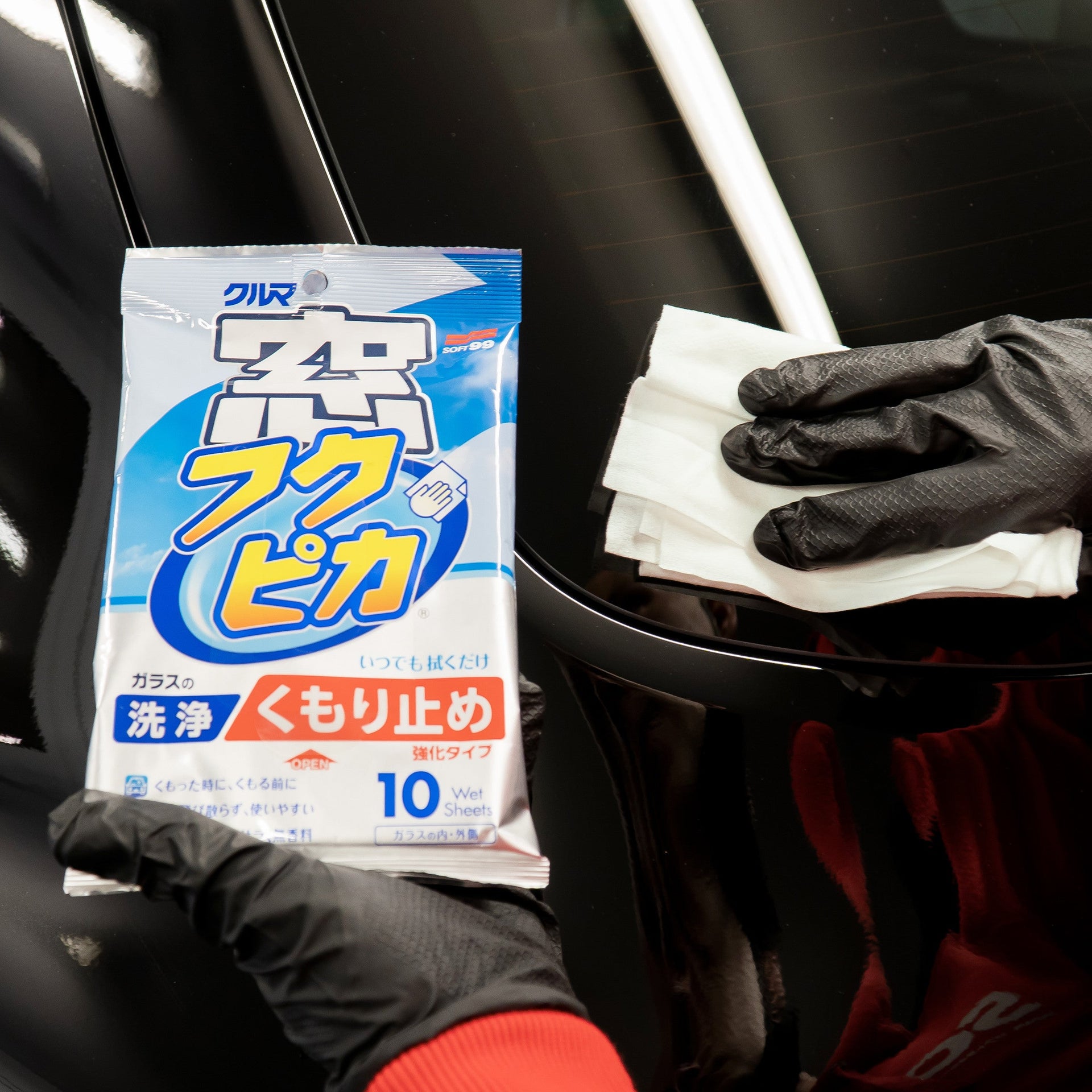 Fukupika Glass Cleaning Wipes (Anti-Fog), chusteczki przeciwmgielne, 10 szt.