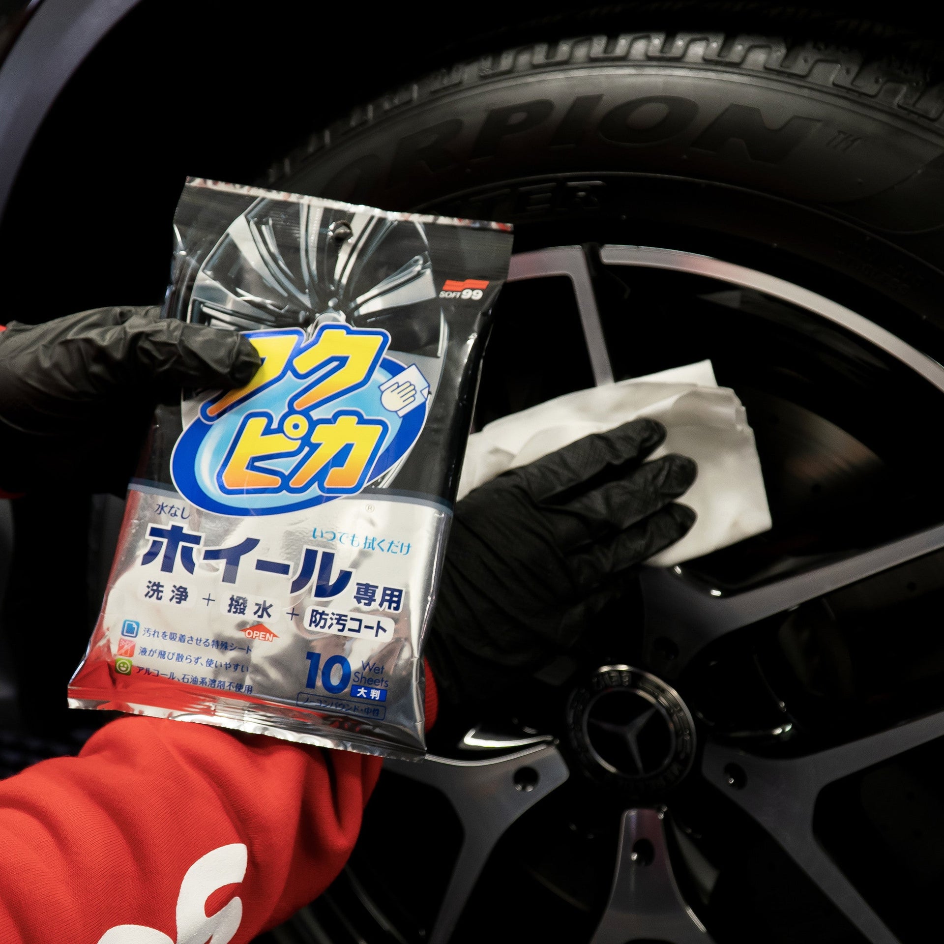 Fukupika Wheel Cleaning Wipes, ściereczki do felg, 10szt.