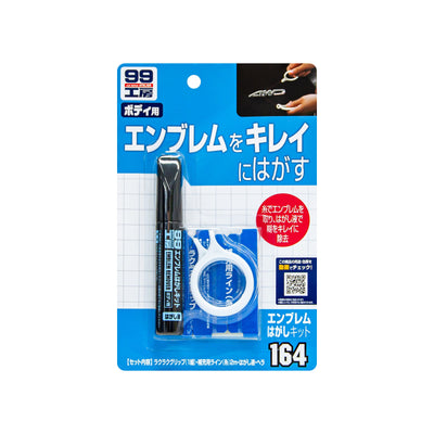 Emblem Remover Kit,  zestaw do usuwania emblematów