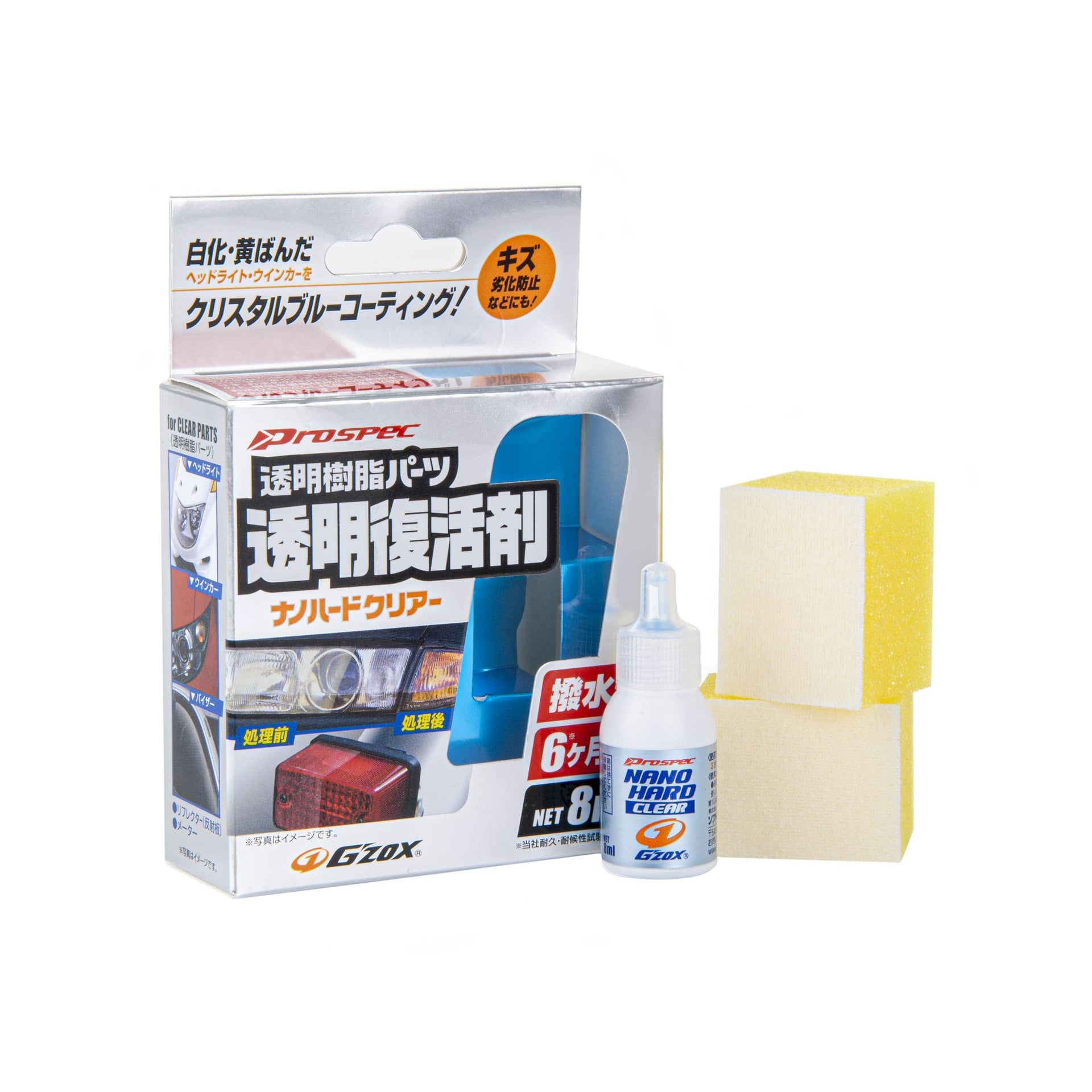 Nano Hard Clear, preparat do regeneracji elementów z transparentnego plastiku, 8 ml