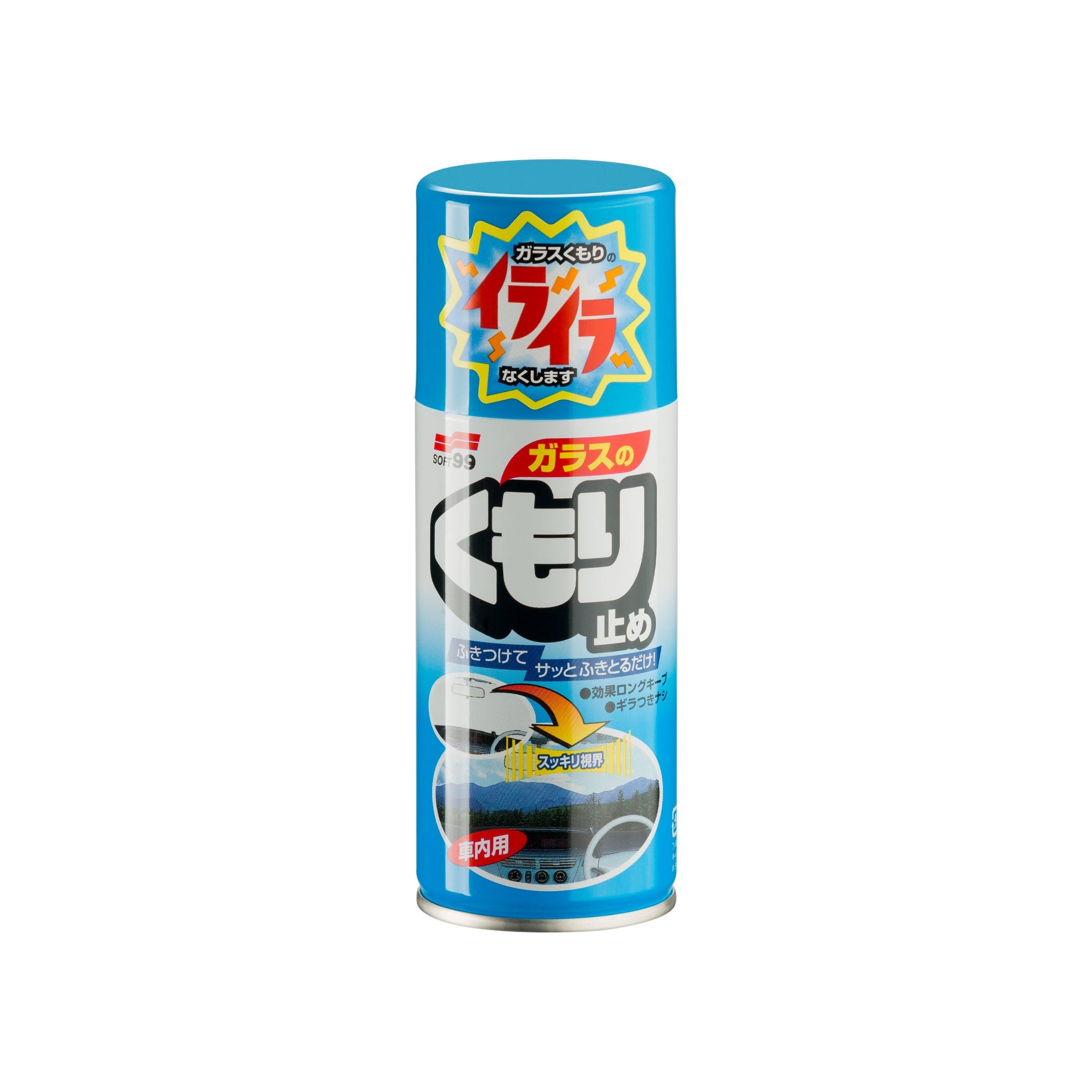 Anti-Fog Spray, anti-fog spray, 180 ml