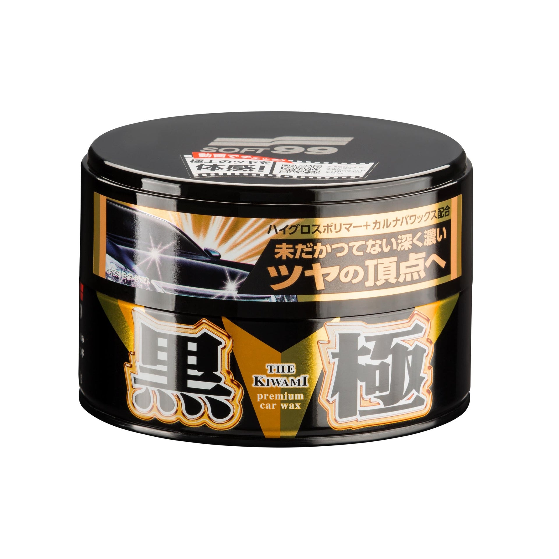 Extreme Gloss Kiwami Dark, wosk samochodowy, 200 g