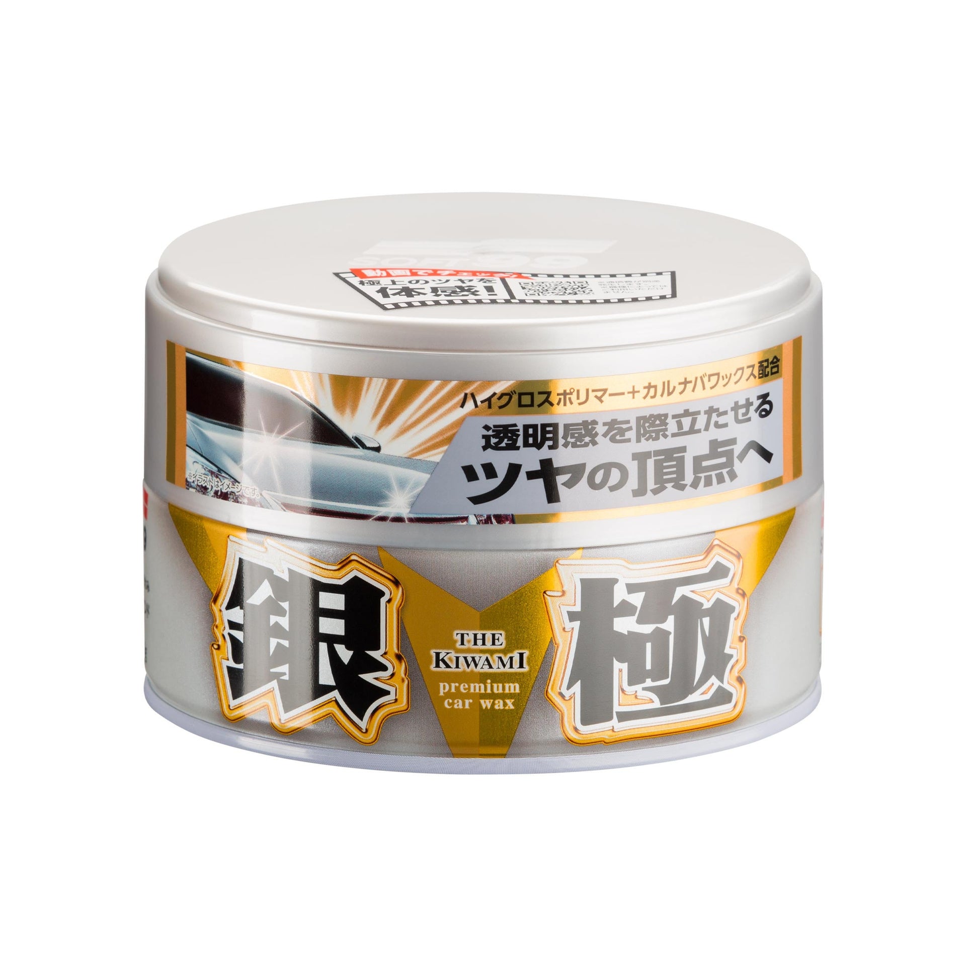 Extreme Gloss Kiwami Light, wosk samochodowy, 200 g