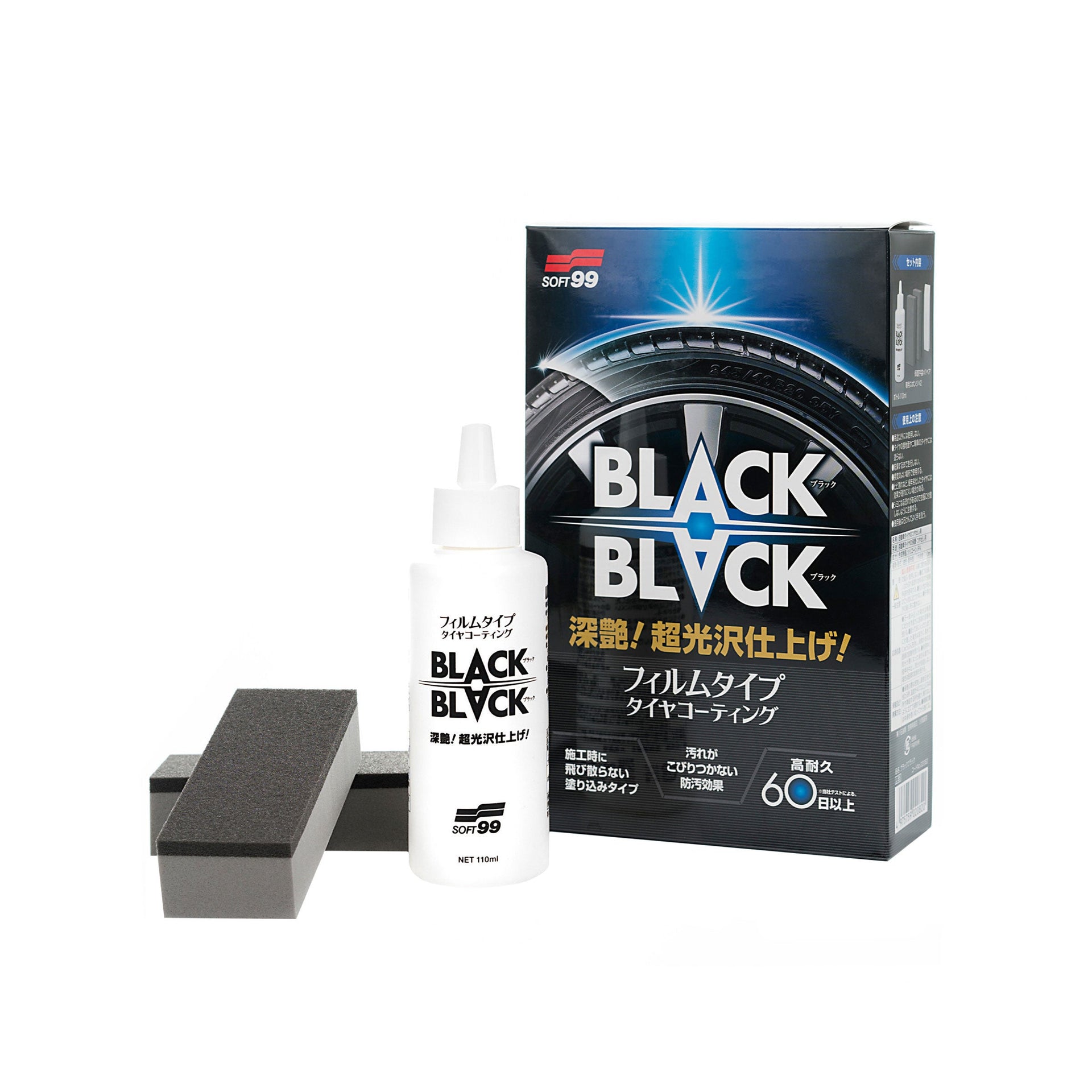 Black Black, dressing do opon, 110 ml