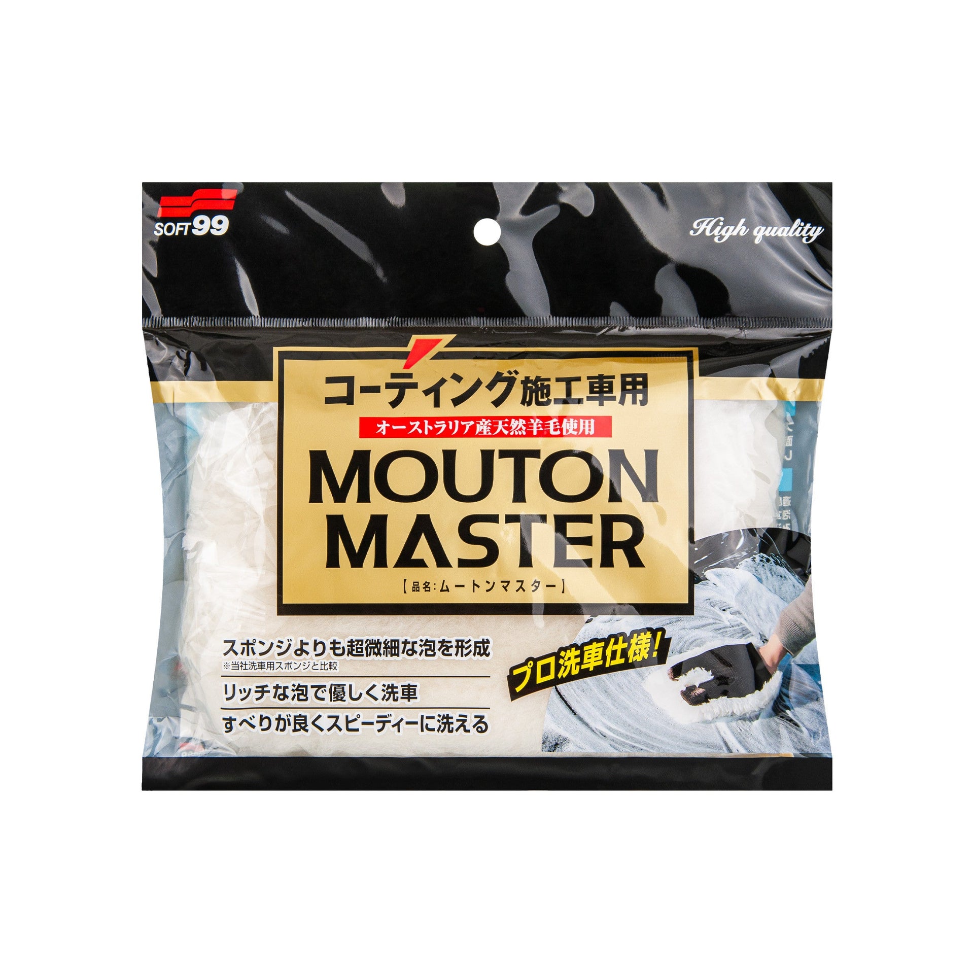 Mouton Master, miękka rękawica do mycia samochodu