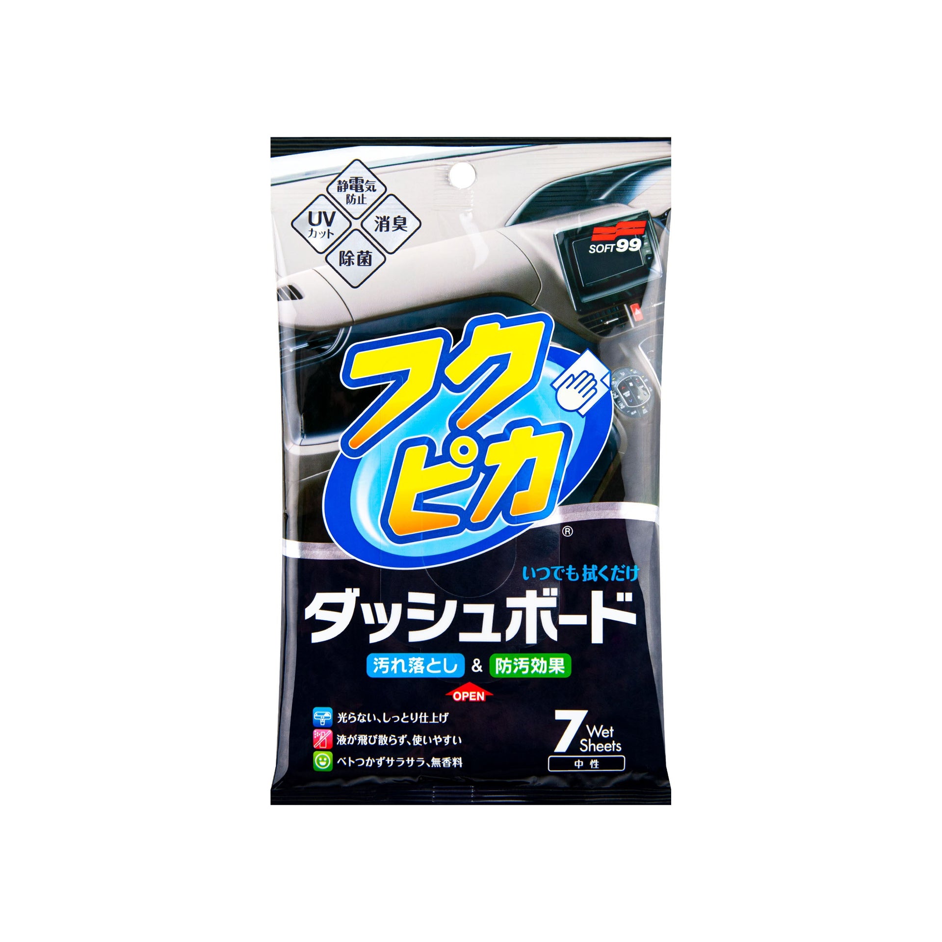 Fukupika Dashboard Cleaning Wipes, chusteczki do czyszczenia wnętrza, 7 szt.