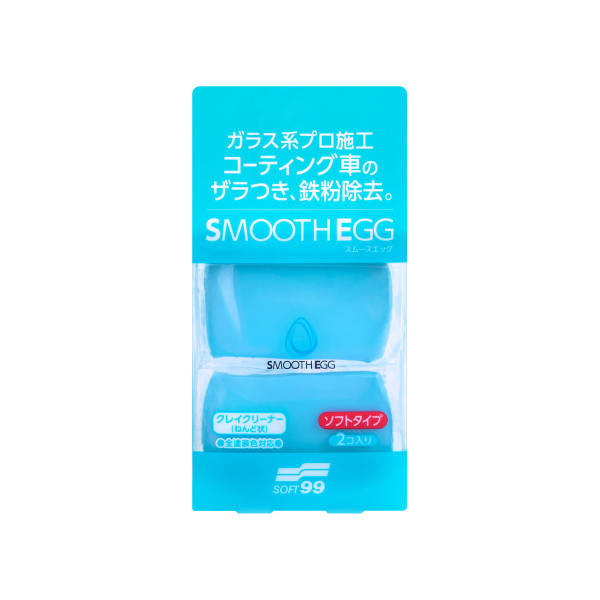 Smooth Egg Clay Bar, smoothing clay bar with low abrasiveness, 2 pcs, 100 g