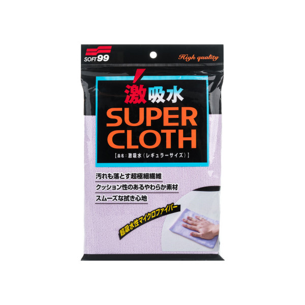 Super Cloth, mikrofibra
