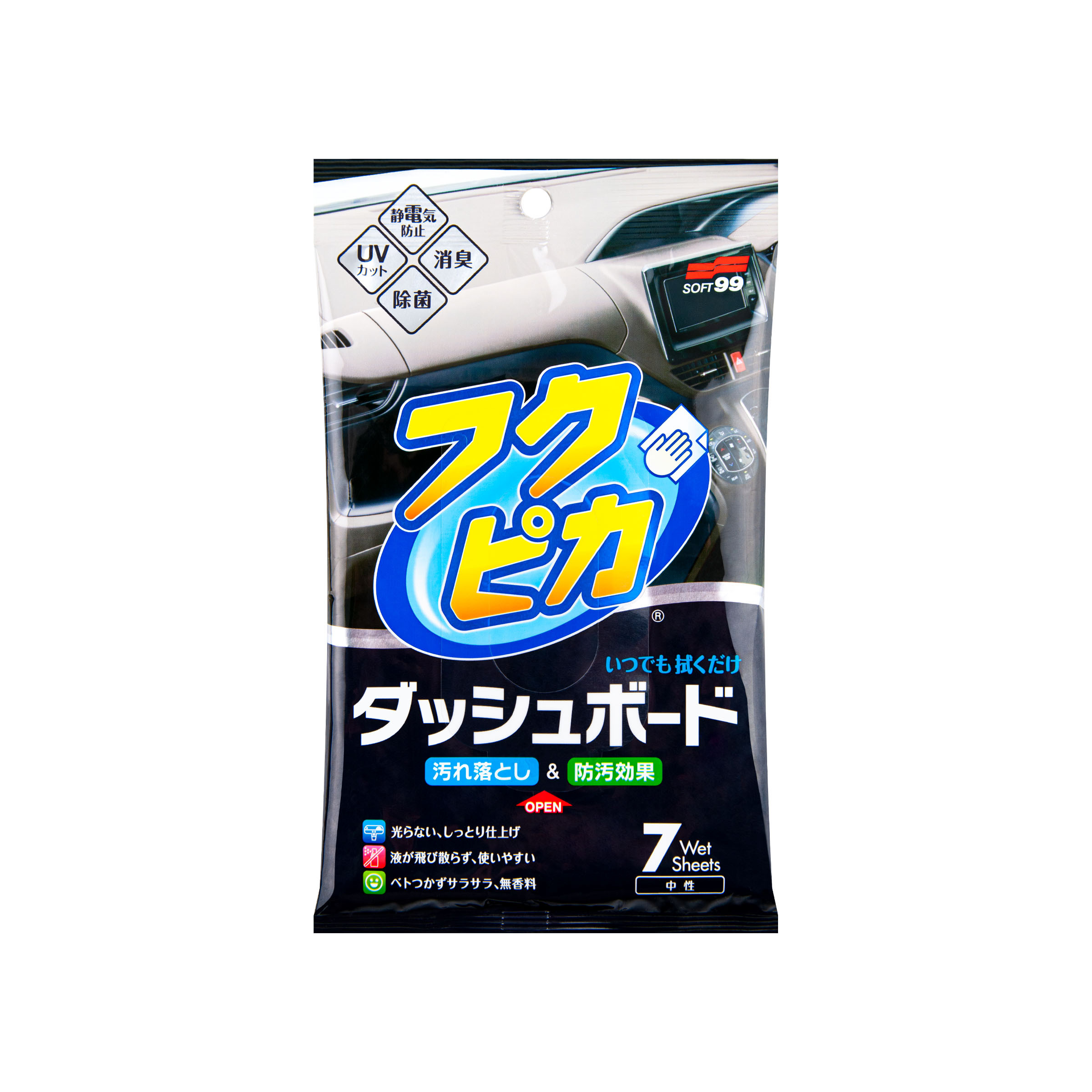 Fukupika Dashboard Cleaning Wipes, interior cleaning wipes, 7 pcs.