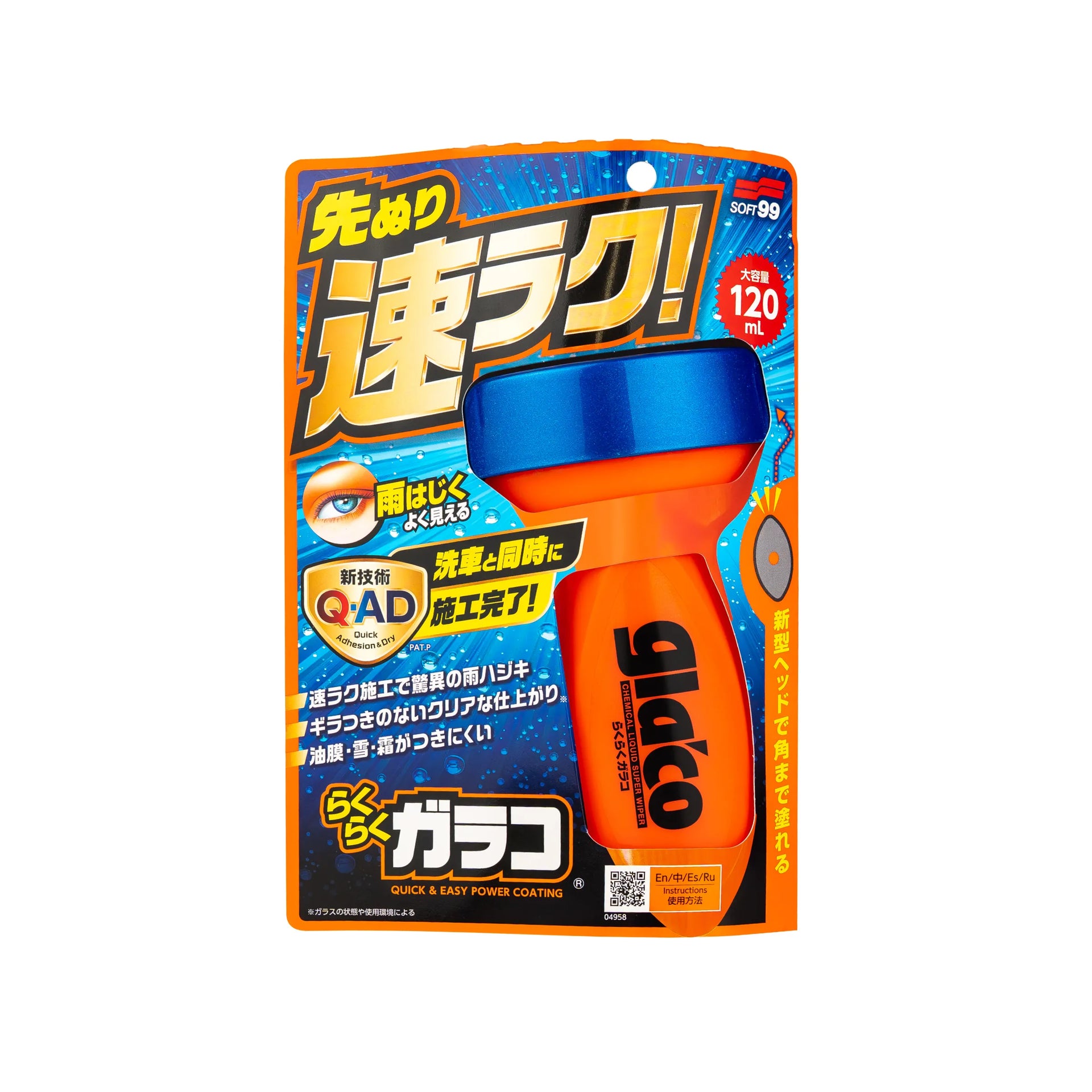 Glaco QAD + QJUTSU Creamy Shampoo, rewolucyjna powłoka do szyb i szampon samochodowy