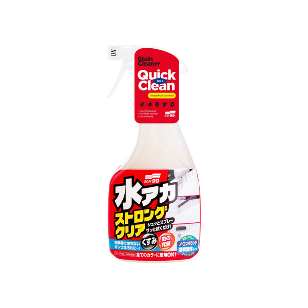 Stain Cleaner, preparat do usuwania uporczywych zabrudzeń, 500 ml